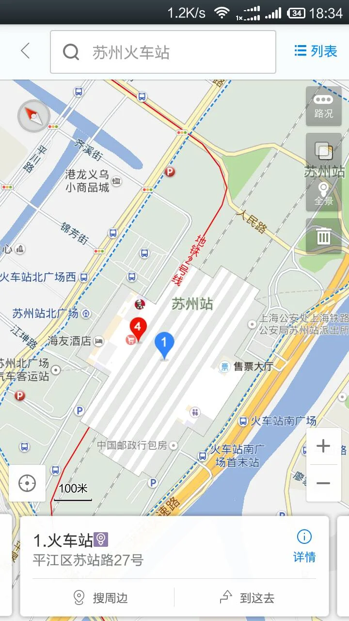苏州火车站下车坐地铁1号线怎儿坐（苏州火车站坐几号线地铁）4