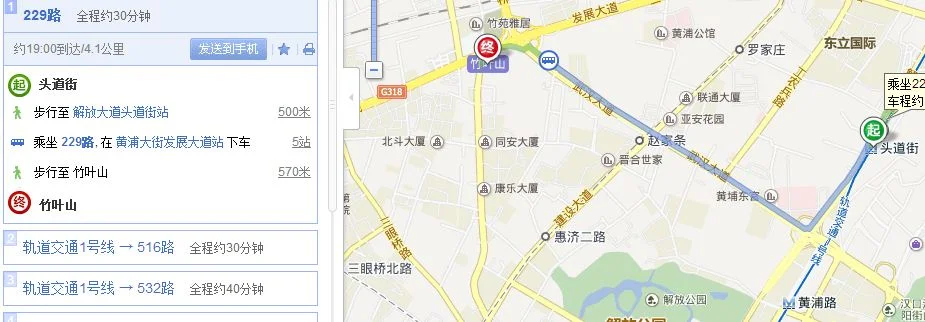 武汉八号地铁站到竹叶山吗（汉口竹叶山地铁站）3