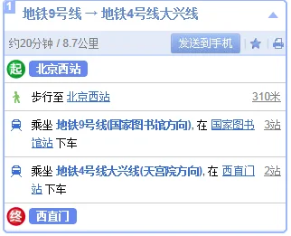 地铁13号线如何换乘5号线（北京5号线换乘13号线地铁站）1
