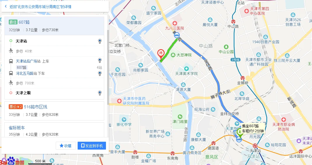天津之眼离哪个地铁站比较近啊从天津站怎么到天津之眼中山路地铁站呢(从天津站做地铁到天津之眼)