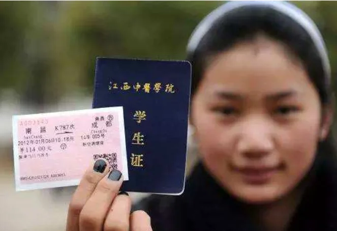 高铁学生票乘车区间是怎么规定的(高铁学生票标准)3