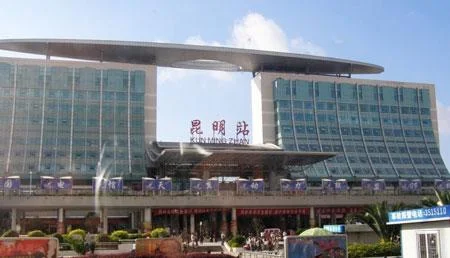 昆明几个火车站几个高铁站分别在哪里（铁路昆明站）4