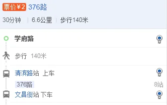 武汉市洪山区大华小区到菱角湖万达广场怎么坐地铁（武汉地铁8号线文昌街）2