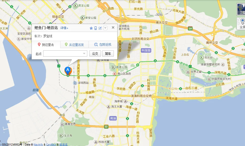 请问地铁鲤鱼门站现在有出口吗从鲤鱼门站到深圳西站方便吗听人说地铁鲤鱼门站没有出口（深圳月亮湾地铁鲤鱼门）