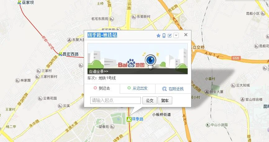 成都世纪城公交站在地铁1号线世纪城站的哪个出口出站(世纪城路周边地铁站)3