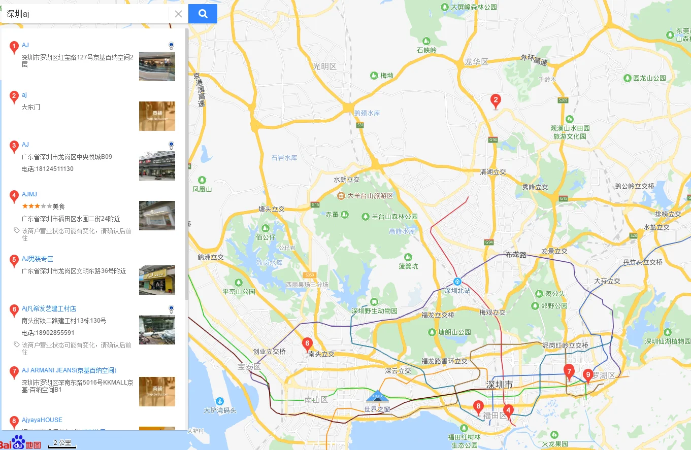 深圳市南山区的万象天地在地铁哪一站(深圳万象城那个地铁口)2