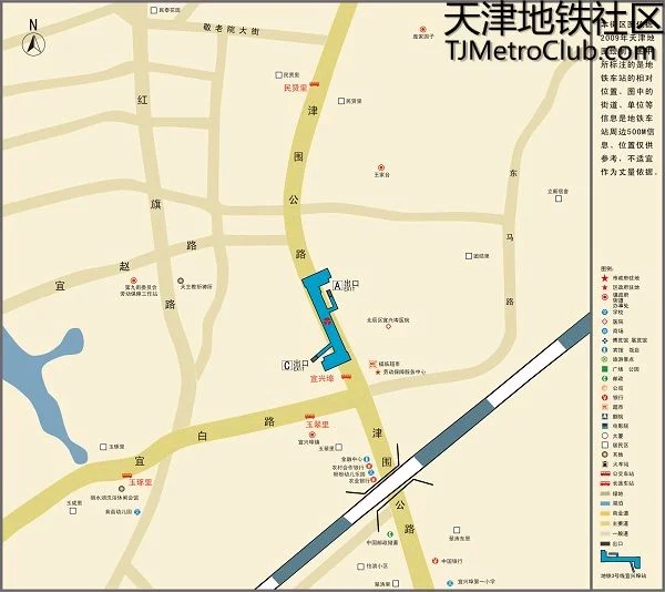 天津地铁3号线宜兴埠至南站时长（天津空港地铁到宜兴埠）