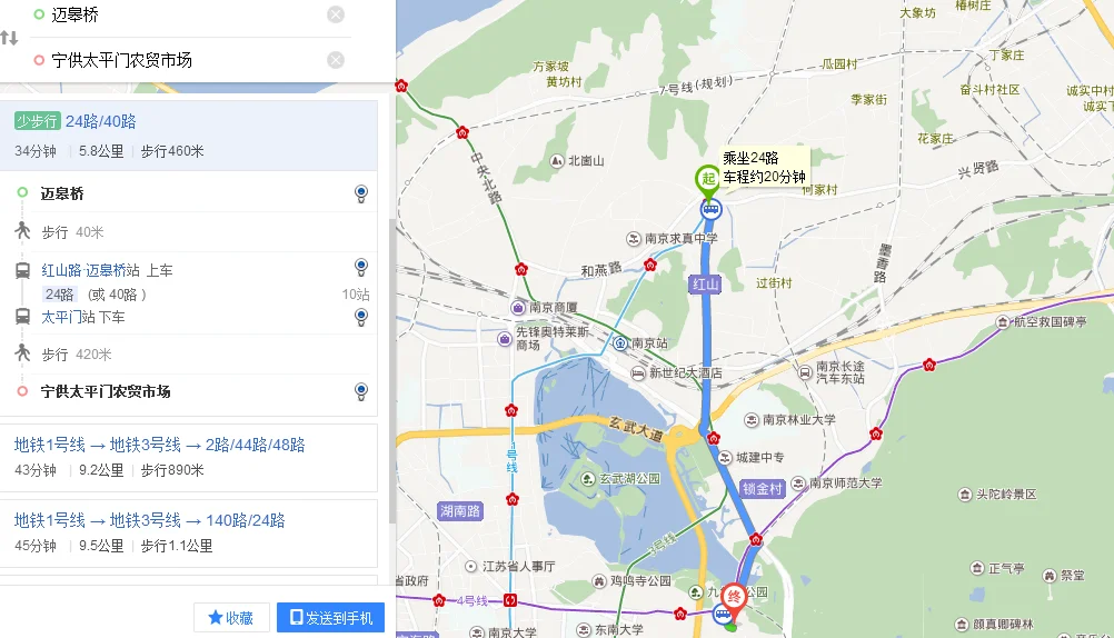 南京地铁线地图（南京地铁交通查询地图）