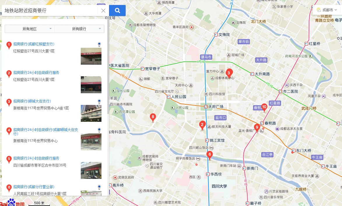 成都地铁线的铺面怎么租价格多少呢（成都市地铁内招商）