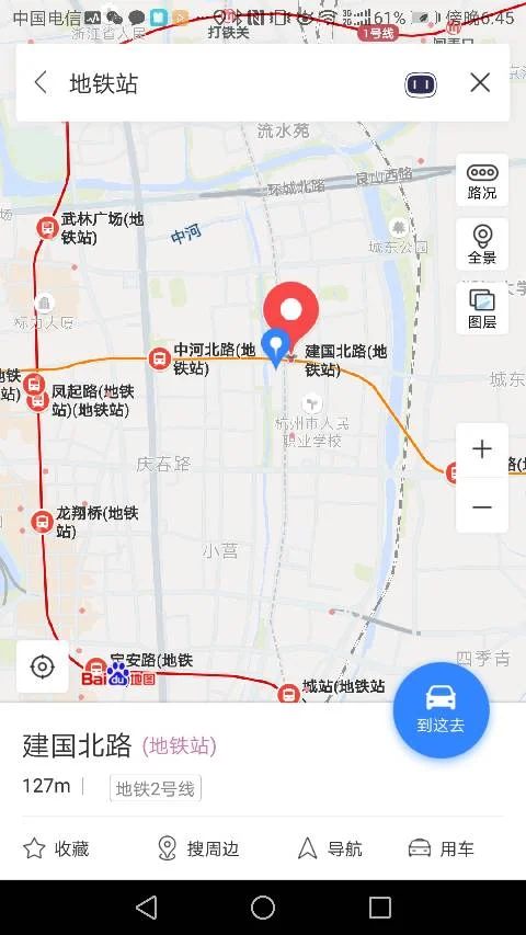 杭州地铁华丰路站是不是双地铁（杭州双地铁住宅有哪些）