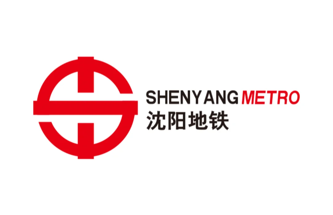 沈阳公交卡地铁卡合二为一了吗 现在在哪能办 需要带什么（沈阳盛京卡上海地铁）4