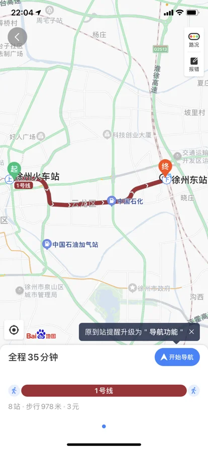 徐州地铁一号线子房山站入口在哪（徐州火车站旁边有地铁口吗）2