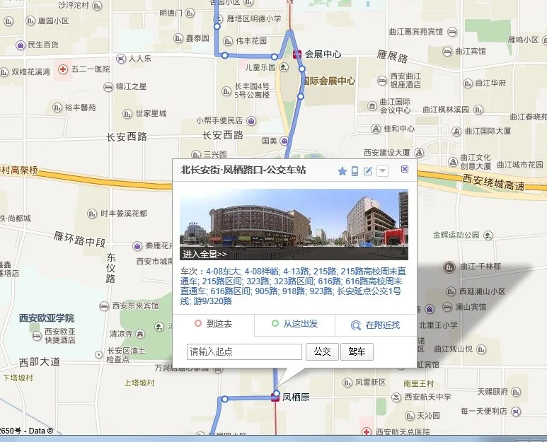西安市333路经过那个地铁口（西安923公交经过哪个地铁口）5
