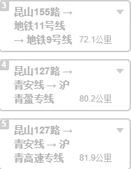 从昆山到上海新天地soho复兴广场的地铁路线(天山soho广场地铁离得近)1