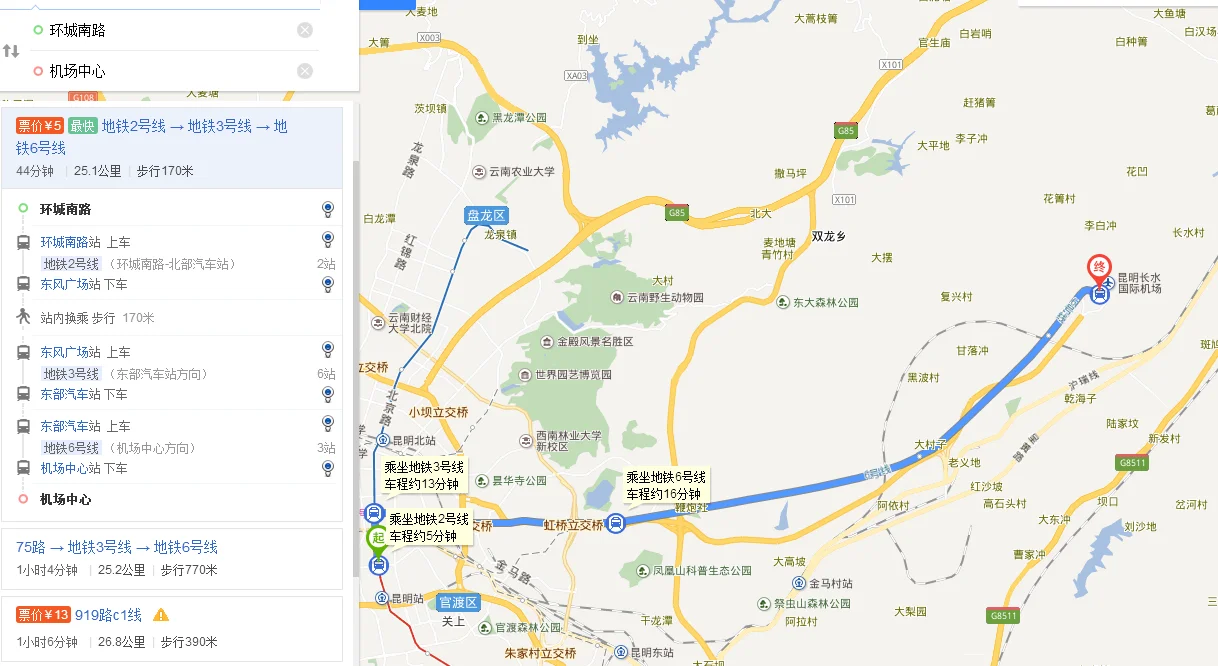 昆明环城南路做地铁到南部客运站是几号地铁哪个出口出来去南部客运(地铁环城南路站出口)2