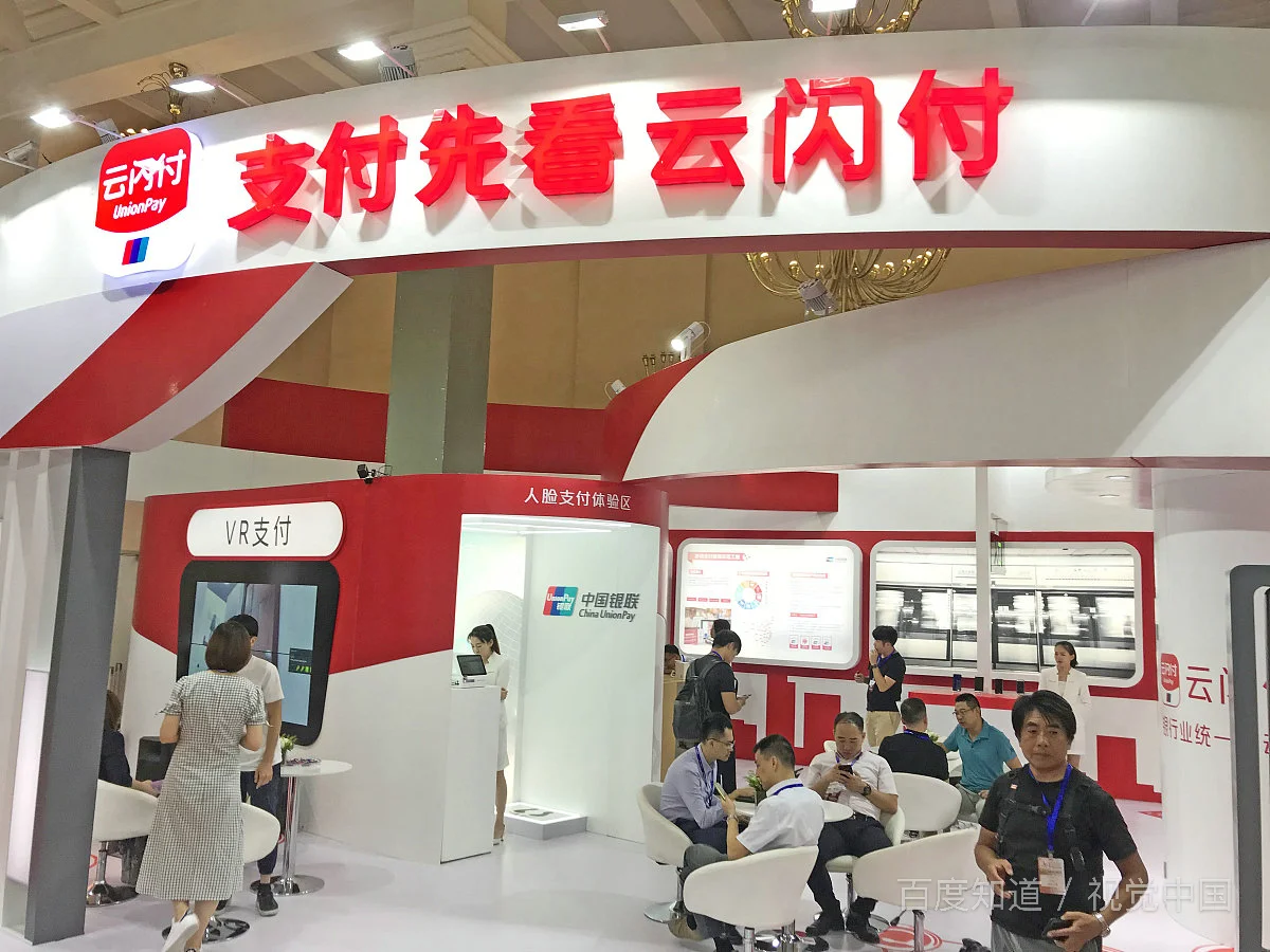 云闪付可以坐地铁和公交吗怎么用（银联云闪付坐地铁西安）2