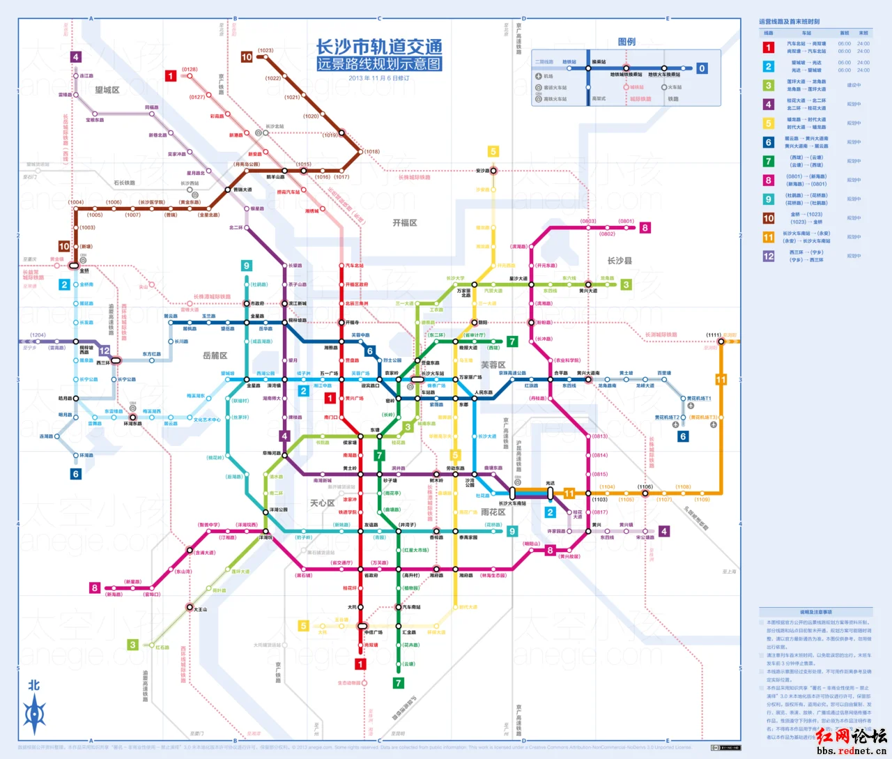 长沙地铁6号线的站点设置在哪（长沙6号地铁线路图）3