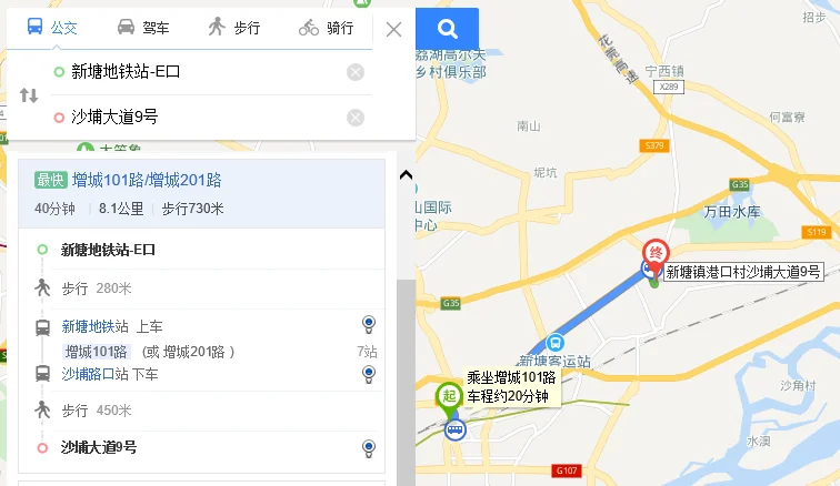 广州地铁5号线的线路（广州沙埔地铁站）
