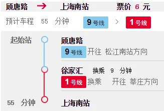 上海地铁12号线通车了吗通道顾戴路了吗(上海地铁顾)2