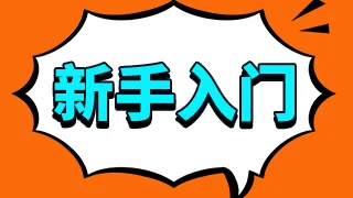 持有*st股国恒铁路如果退市怎么办（囯恒铁路）