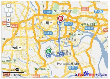 请问从广州南站坐几号线可以到达天河区的正佳广场（广州南到天河正佳广场地铁站）