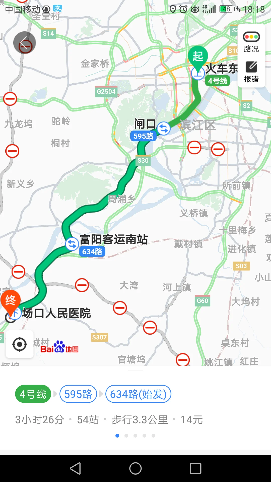 成都双流区公兴镇有地铁规划吗（场口镇有地铁规划吗）