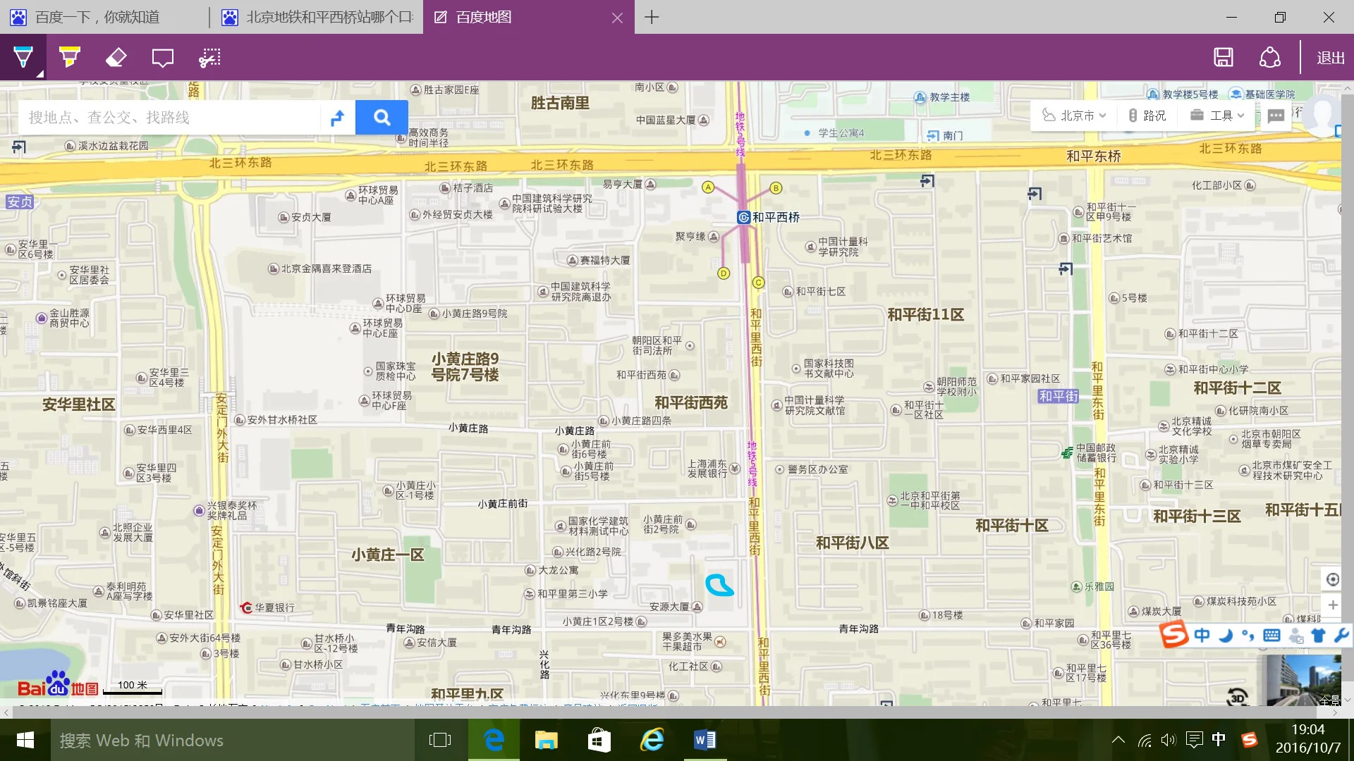 西红门地铁站到和平西桥地铁站怎么走（和平西桥地铁站出口位置）