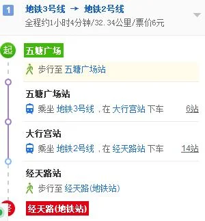 南京地铁3号线线路（五塘广场到中华门地铁）