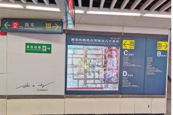 西安修地铁平均一年挖300多座古墓西安城下面到底有多少古墓(西安地铁挖出)6