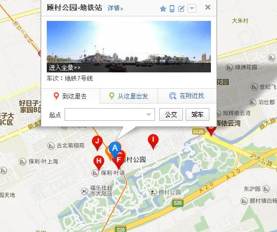 顾村公园地铁口怎么去汇港广场（顾村地铁出口广场）3