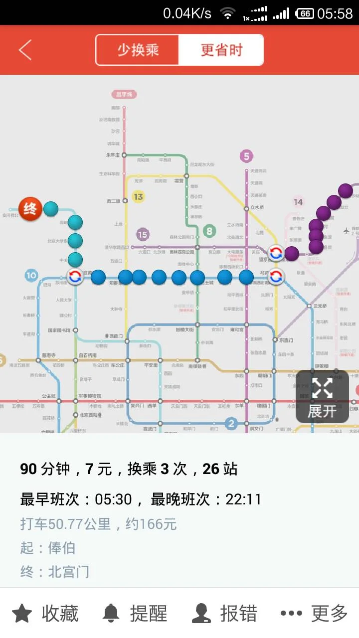 地铁15号线最终能不能与4号线连接(地铁15号线到4号线地铁线路图)