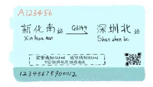 天津地铁收费情况（天津地铁票含保险吗）3