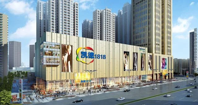 武汉积玉桥地铁站到中北路凯德1818广场（凯德1818地铁哪个出口）3