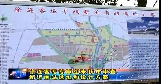 江苏在建的一条高铁线全长约1804公里预计今年年底建成是吗(新沂高速铁路)4