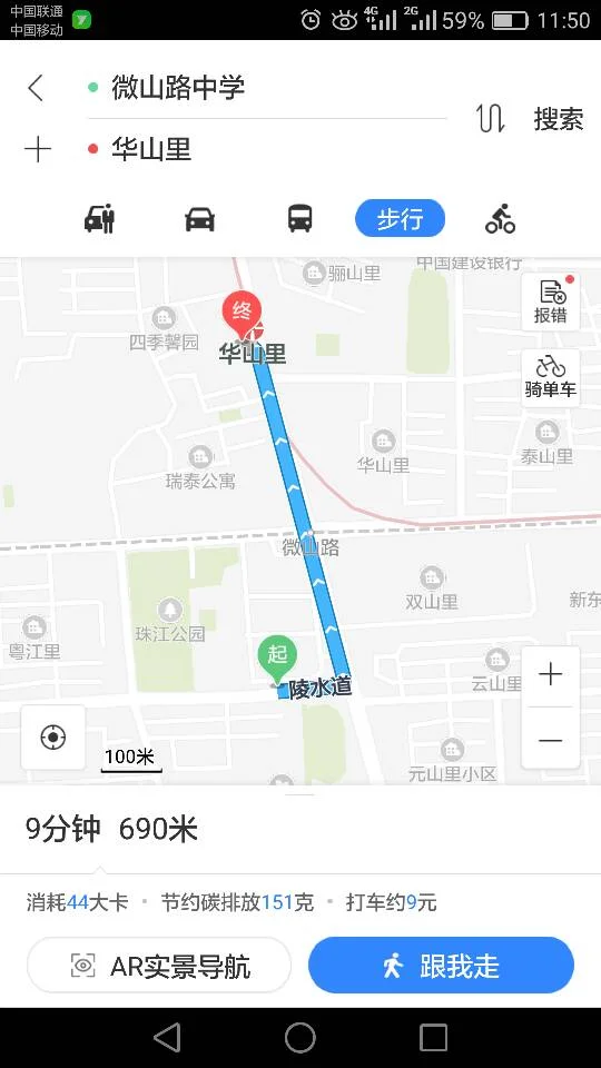 天津地铁一号线复兴门有站吗（天津微山路地铁站）