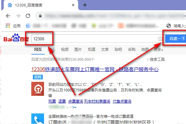 天津地铁所有线路通车时间地铁1号——13号线Z1线、Z2线、Z3线（地铁z2线路图走向图）