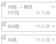 宋家庄去北京西站怎么坐地铁（宋家庄到北京西地铁最少多长时间）2