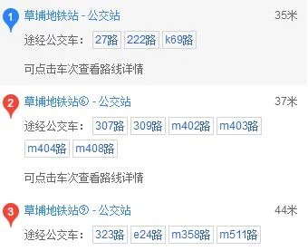 深圳地铁 草埔站到市民中心要多久、具体换程路线是什么（深圳草埔至赛格广场地铁路线）