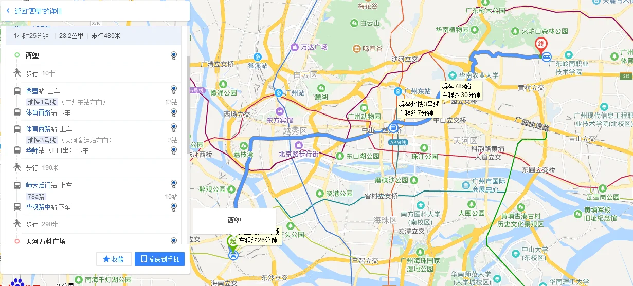深圳龙岗区的万科广场附近有什么地铁站我如果在吉祥站下车应该走哪个出口才能去万科广场 远不远（万科广场到杨美地铁站）2