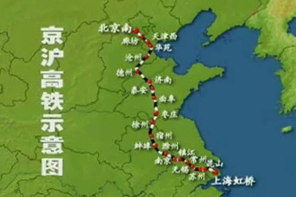 京沪高速铁路都经过哪些站（沪苏通铁路停靠站点）2