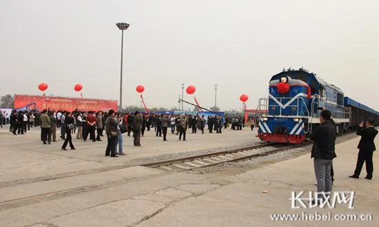 中国铁路网的货运服务（铁路货运电子商务）2