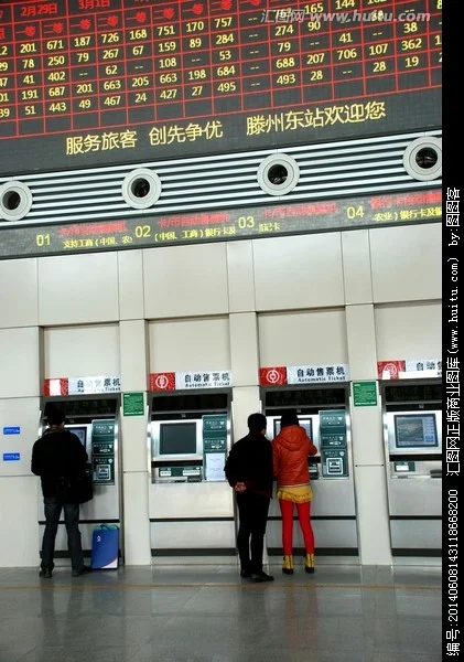 高铁g6142到站时刻表(滕州到长沙高铁)4