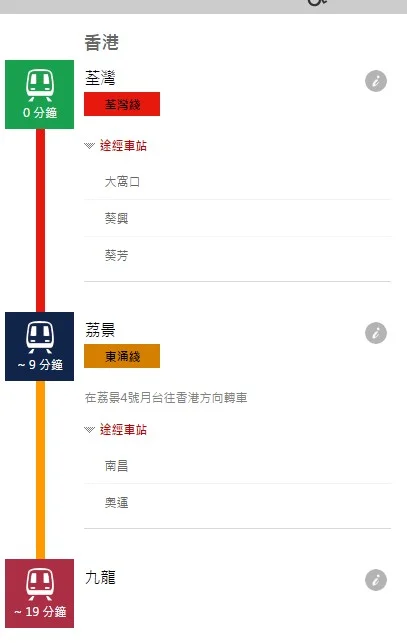 广州荔枝湾在哪个地铁站下啊（筌湾地铁站）2