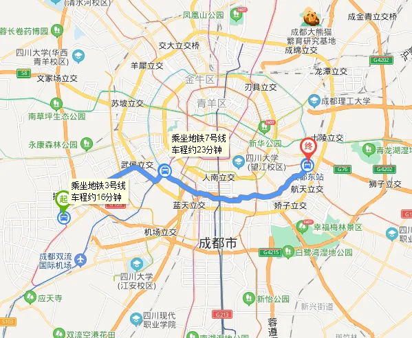 成都地铁三号线有哪些站点（成都地铁3号线航都大街站台图片）5