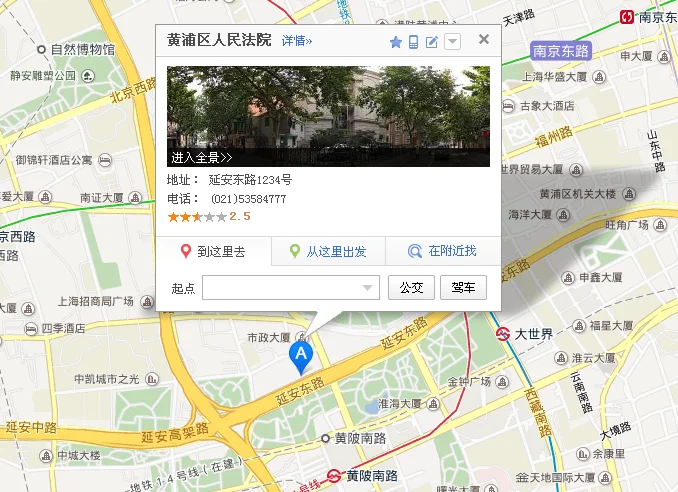 广州中级法院在哪里地铁几号线（黄埔法院在哪个地铁出口）