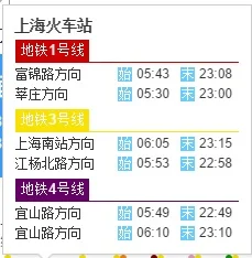 上海地铁二号线为什么夜里两点多跑空车车厢灯都是亮的到了远东大道站停下来有十分钟又掉头回去了（上海火车站地铁站没空车）2