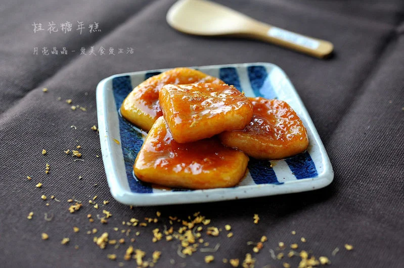 老上海炒红糖年糕做法（上海地铁糖年糕）2