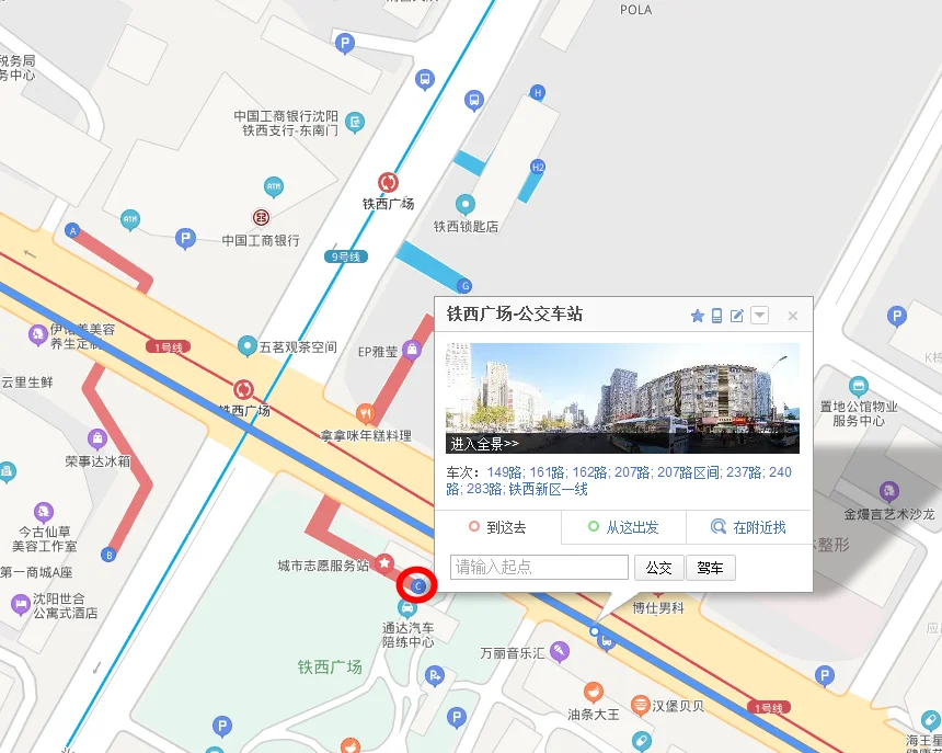 沈阳地铁二号线世纪大厦站的出口地图上显示只有高速的一侧有出口那去另一侧咋走不会是横穿吧（沈阳地铁市图站增出口）