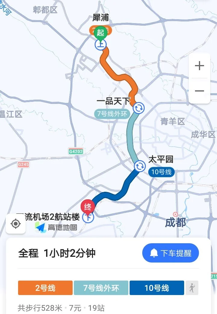 犀浦地铁站到双流机场要多久（犀浦地铁站怎么坐动车到机场）3