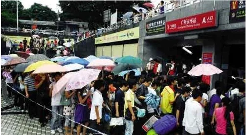 广州地铁早上几点开始运行(广州地铁早上限流)3